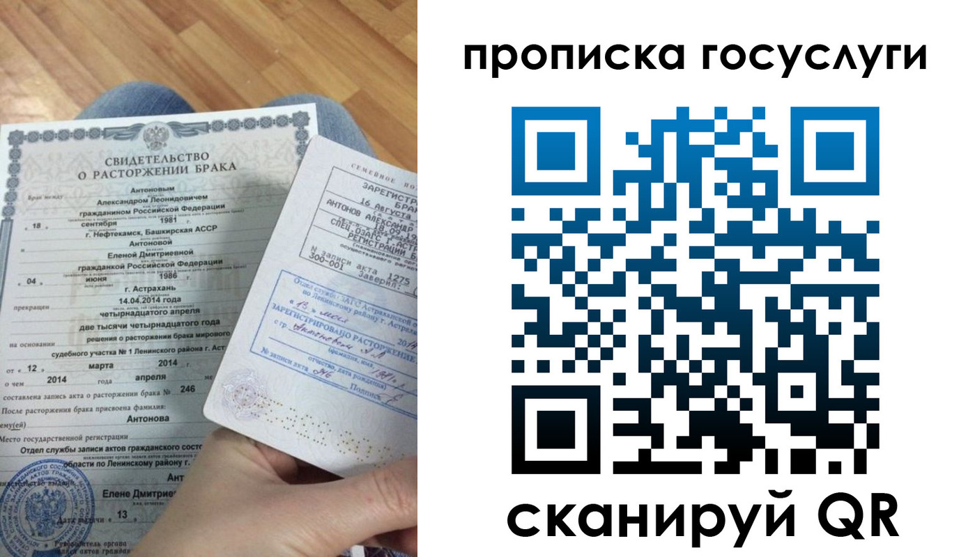 пропишу в квартире в Боготоле